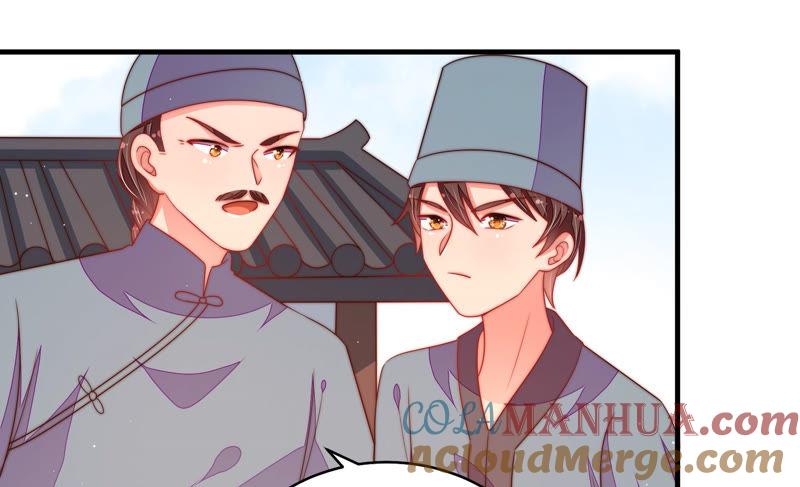 少帅每天都在吃醋 - 第133话 诡计 - 第40张图