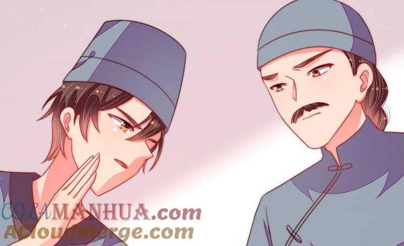 少帅每天都在吃醋 - 第133话 诡计 - 第82张图