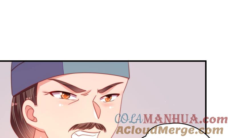 少帅每天都在吃醋 - 第133话 诡计 - 第22张图