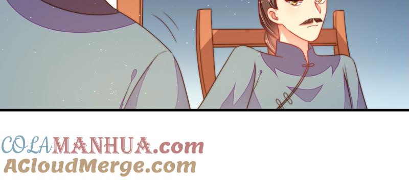 少帅每天都在吃醋 - 第133话 诡计 - 第73张图