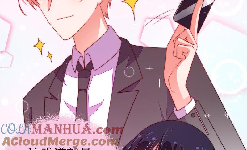 少帅每天都在吃醋 - 第134话 义诊 - 第76张图