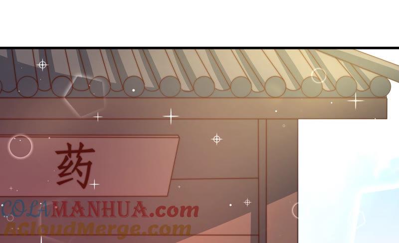 少帅每天都在吃醋 - 第134话 义诊 - 第61张图