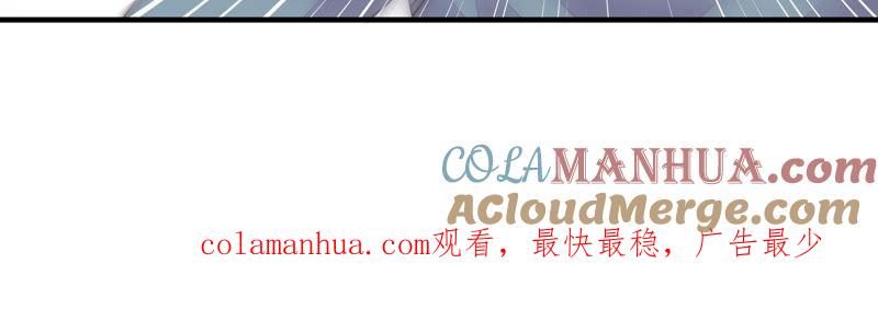 少帅每天都在吃醋 - 第134话 义诊 - 第97张图