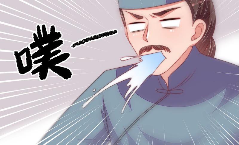 少帅每天都在吃醋 - 第134话 义诊 - 第96张图