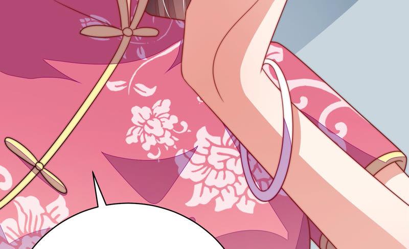 少帅每天都在吃醋 - 第134话 义诊 - 第86张图