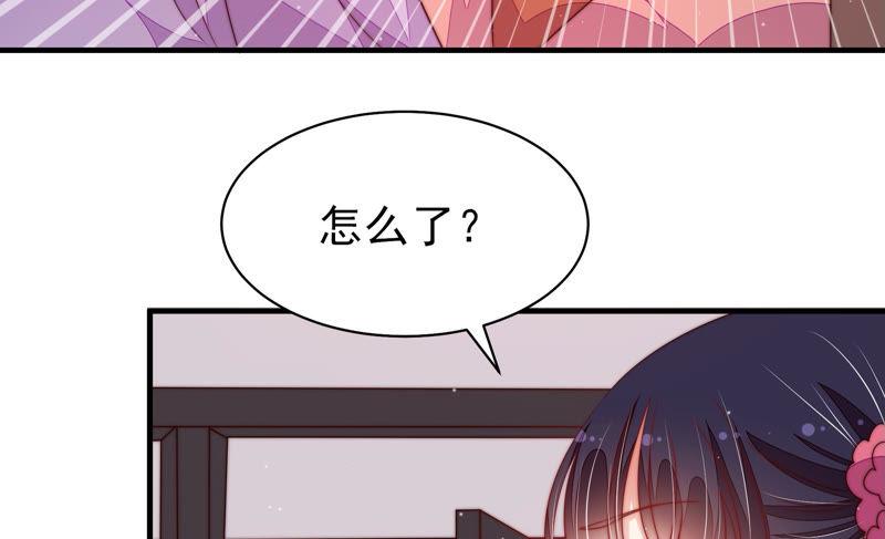 少帅每天都在吃醋 - 第134话 义诊 - 第45张图