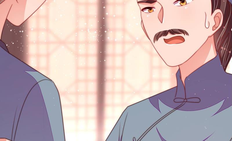 少帅每天都在吃醋 - 第135话 禁药 - 第20张图