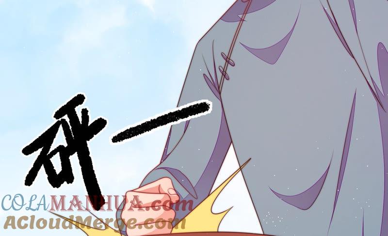 少帅每天都在吃醋 - 第135话 禁药 - 第34张图