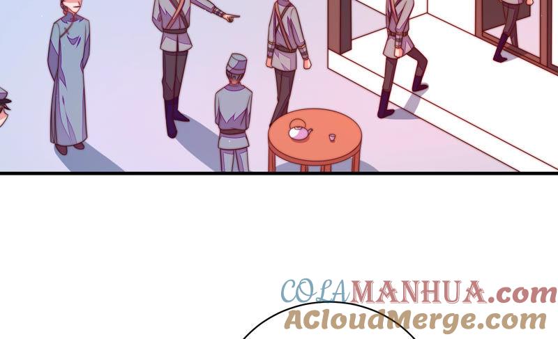 少帅每天都在吃醋 - 第135话 禁药 - 第55张图