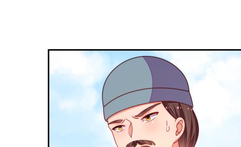 少帅每天都在吃醋 - 第135话 禁药 - 第39张图