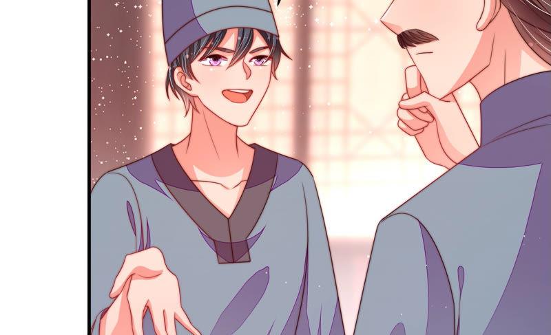 少帅每天都在吃醋 - 第135话 禁药 - 第11张图