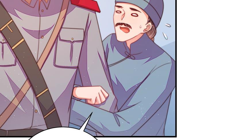 少帅每天都在吃醋 - 第135话 禁药 - 第72张图