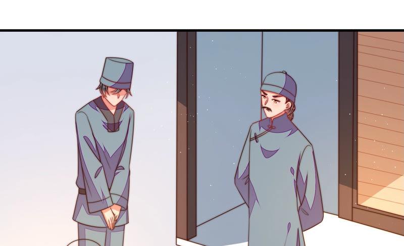 少帅每天都在吃醋 - 第135话 禁药 - 第29张图