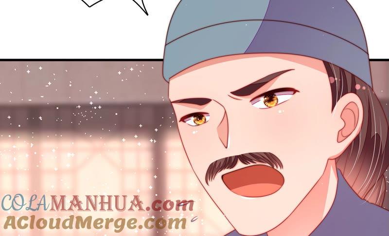 少帅每天都在吃醋 - 第135话 禁药 - 第13张图