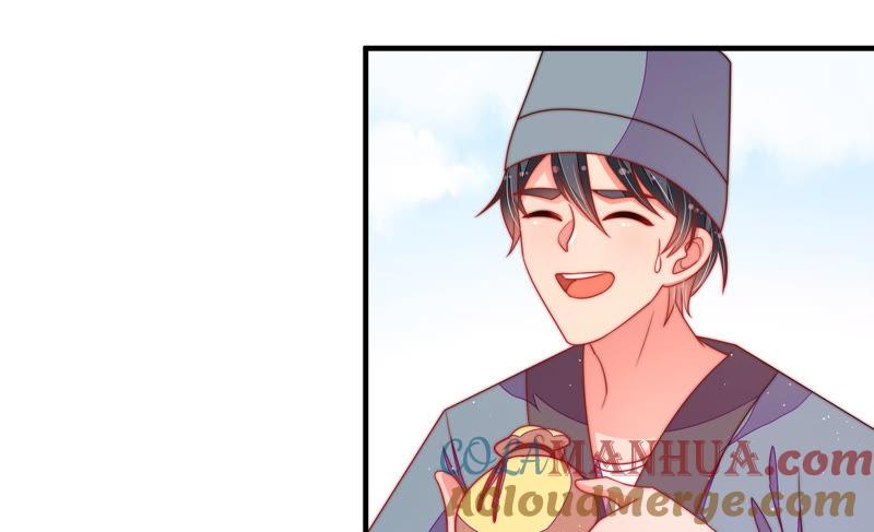 少帅每天都在吃醋 - 第135话 禁药 - 第49张图