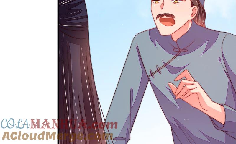 少帅每天都在吃醋 - 第136话 制裁 - 第16张图