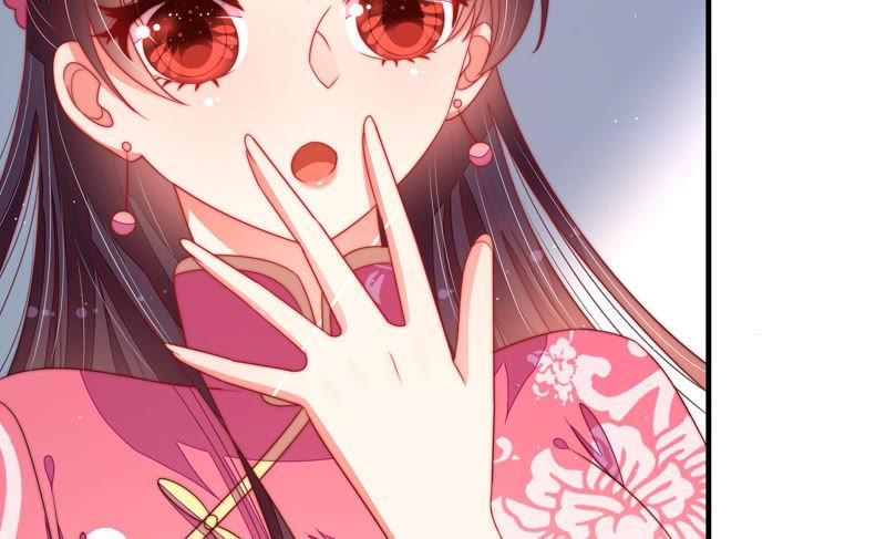 少帅每天都在吃醋 - 第136话 制裁 - 第18张图