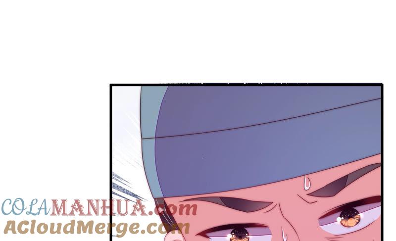 少帅每天都在吃醋 - 第136话 制裁 - 第37张图