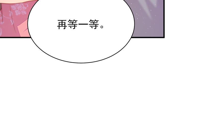 少帅每天都在吃醋 - 第136话 制裁 - 第44张图