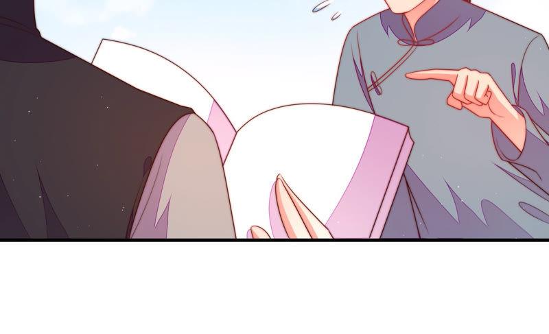 少帅每天都在吃醋 - 第136话 制裁 - 第33张图