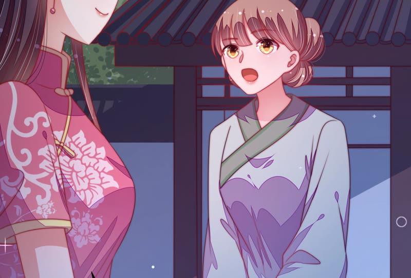 少帅每天都在吃醋 - 第137话 有困难找我 - 第39张图