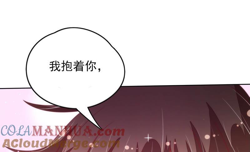 少帅每天都在吃醋 - 第137话 有困难找我 - 第94张图