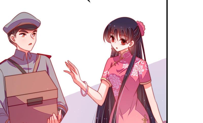 少帅每天都在吃醋 - 第137话 有困难找我 - 第26张图