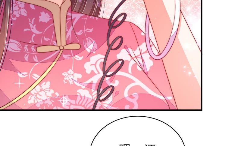 少帅每天都在吃醋 - 第137话 有困难找我 - 第51张图