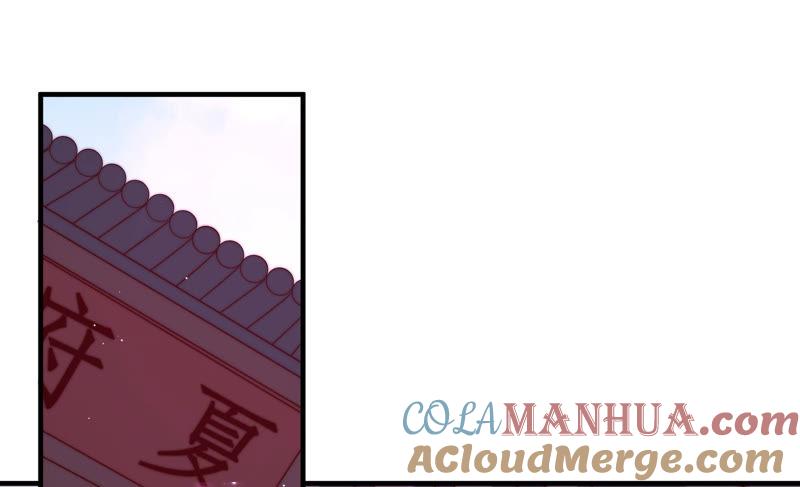 少帅每天都在吃醋 - 第137话 有困难找我 - 第7张图