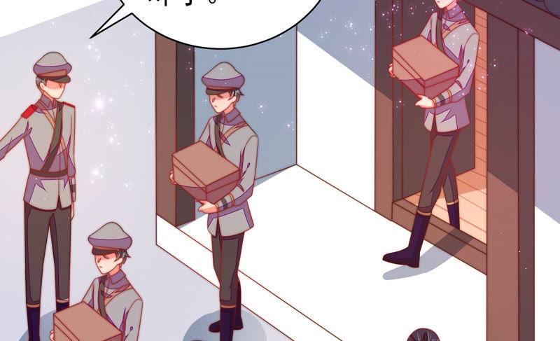 少帅每天都在吃醋 - 第137话 有困难找我 - 第9张图