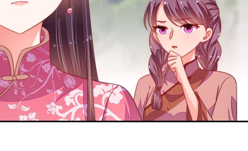 少帅每天都在吃醋 - 第137话 有困难找我 - 第21张图