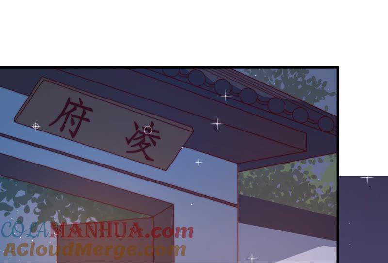 少帅每天都在吃醋 - 第137话 有困难找我 - 第37张图