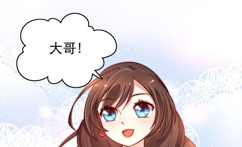 少帅每天都在吃醋 - 第12话 歌声何处来 - 第11张图