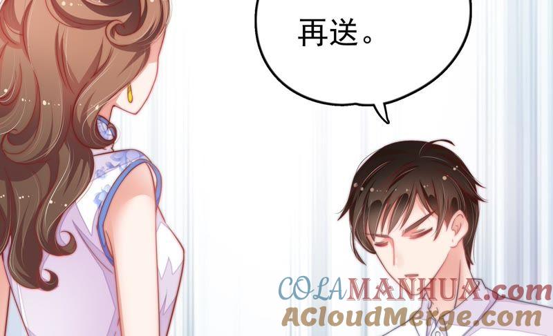 少帅每天都在吃醋 - 第12话 歌声何处来 - 第61张图