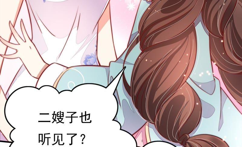 少帅每天都在吃醋 - 第12话 歌声何处来 - 第18张图