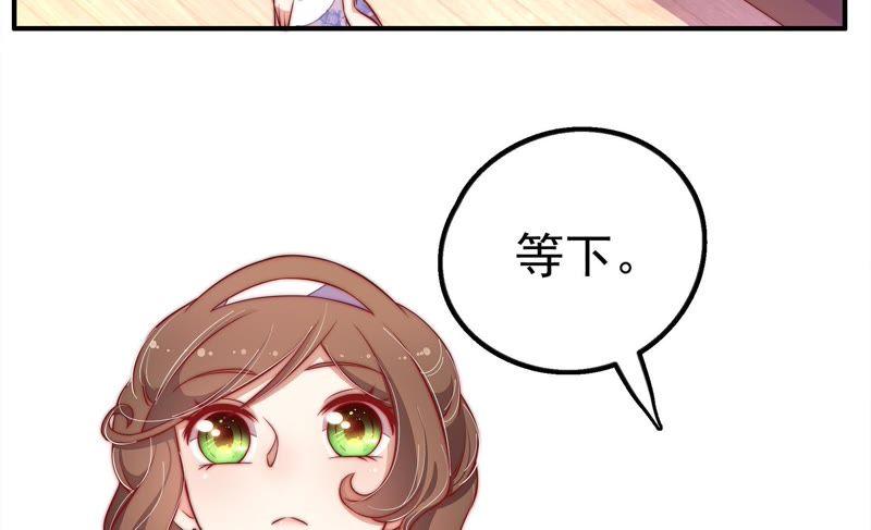 少帅每天都在吃醋 - 第12话 歌声何处来 - 第53张图