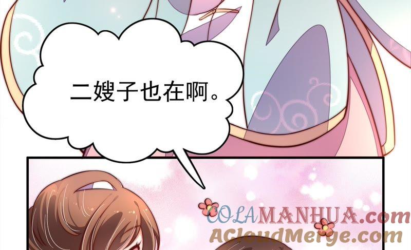 少帅每天都在吃醋 - 第12话 歌声何处来 - 第13张图