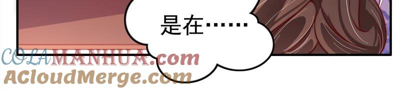 少帅每天都在吃醋 - 第12话 歌声何处来 - 第25张图