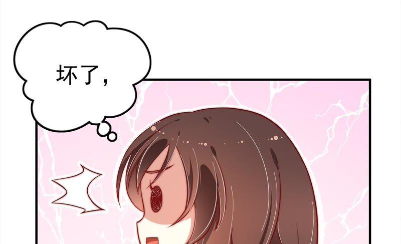 少帅每天都在吃醋 - 第12话 歌声何处来 - 第26张图