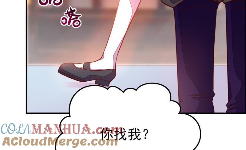 少帅每天都在吃醋 - 第12话 歌声何处来 - 第7张图