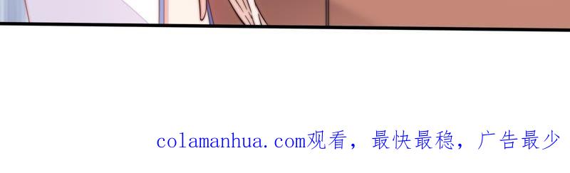 少帅每天都在吃醋 - 第12话 歌声何处来 - 第63张图