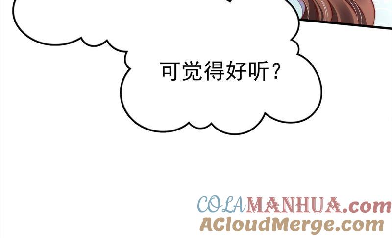 少帅每天都在吃醋 - 第12话 歌声何处来 - 第19张图