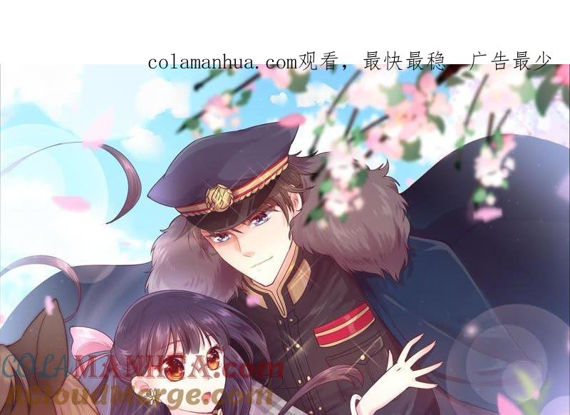 少帅每天都在吃醋 - 第12话 歌声何处来 - 第1张图