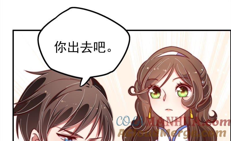 少帅每天都在吃醋 - 第12话 歌声何处来 - 第46张图