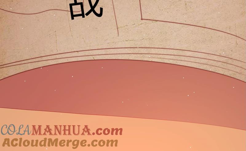 少帅每天都在吃醋 - 第138话 自作自受 - 第82张图