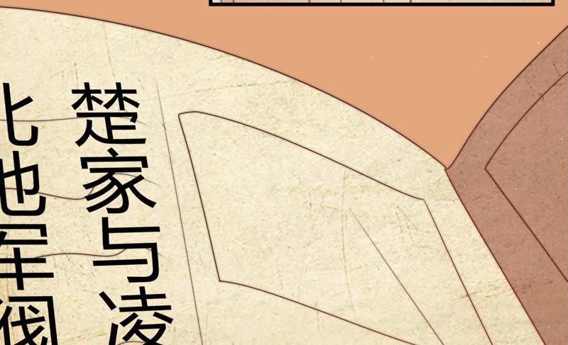 少帅每天都在吃醋 - 第138话 自作自受 - 第80张图