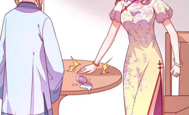 少帅每天都在吃醋 - 第138话 自作自受 - 第18张图