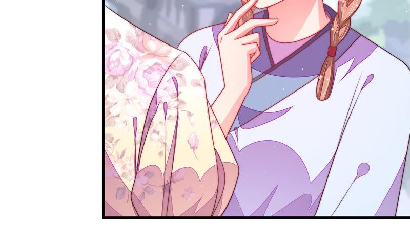 少帅每天都在吃醋 - 第138话 自作自受 - 第50张图