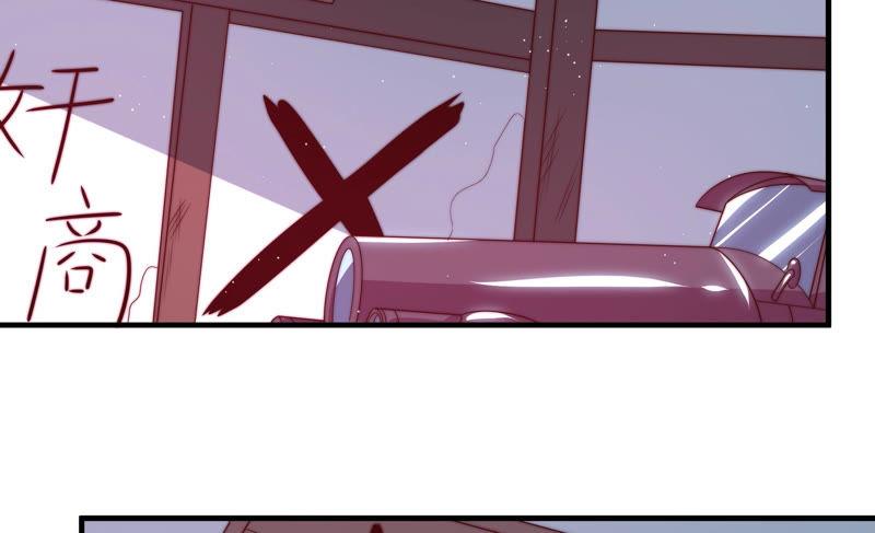 少帅每天都在吃醋 - 第138话 自作自受 - 第20张图