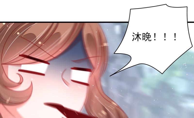 少帅每天都在吃醋 - 第138话 自作自受 - 第51张图